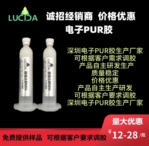 PUR熱熔膠用途特點，使用方法介紹